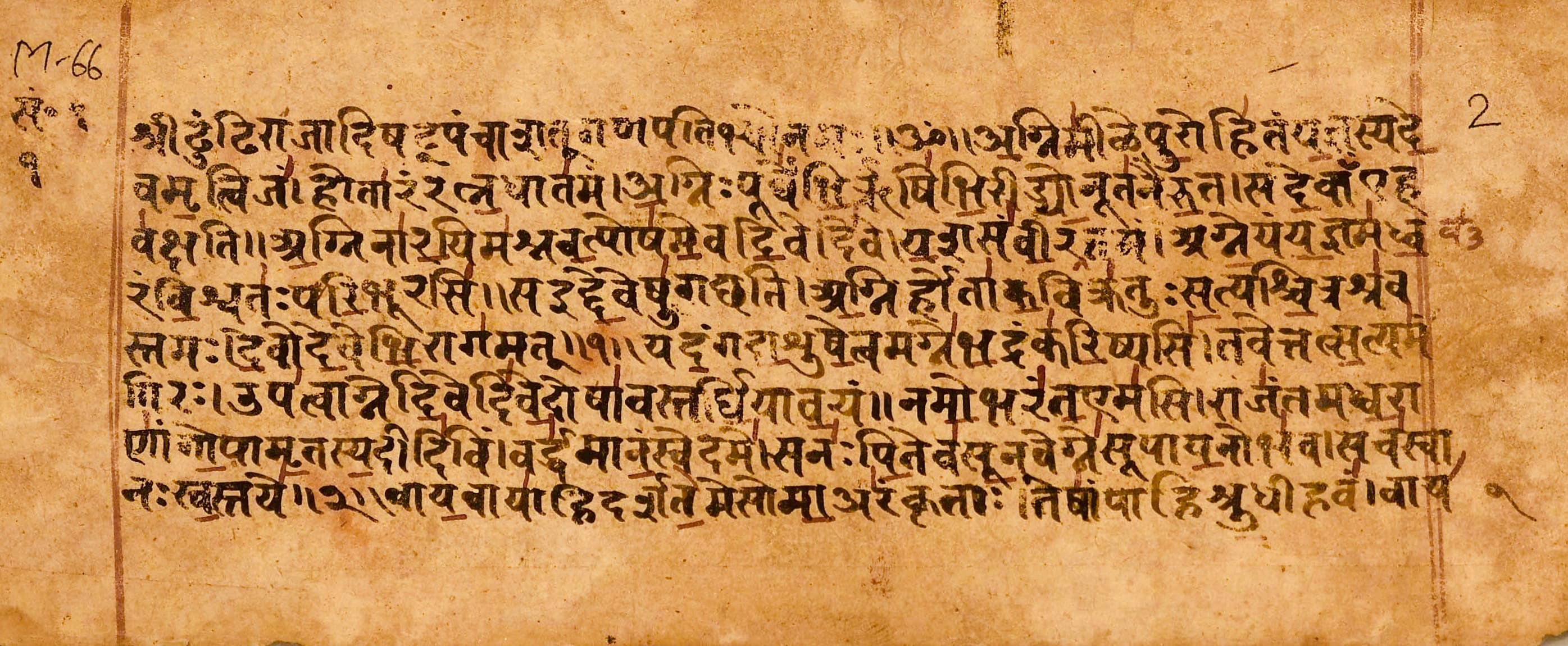 Vedic Astrology Manuscript